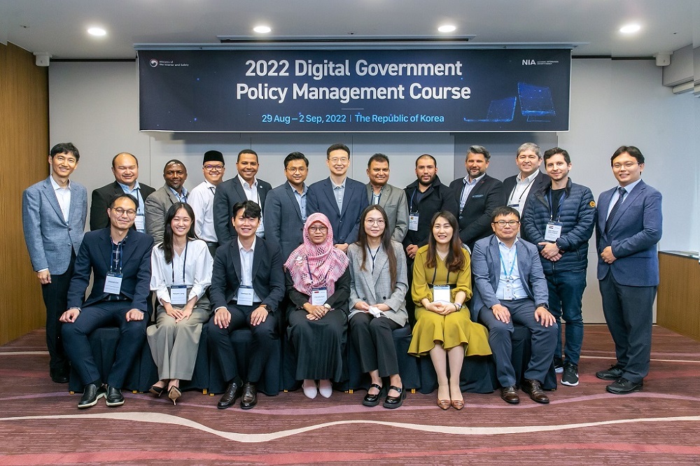 2022 Digital Government Policy Management Course